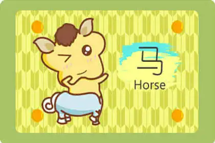 遇到事情就會嫁禍給別人的生肖