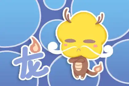 財運好 賺大錢的生肖男