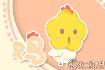 最愛奢侈品 會為虛榮心付出代價的生肖女