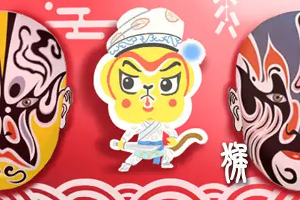 錢途至上 愛情靠邊的生肖