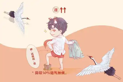 最不能娶的3個生肖女 愛玩桃花運也很強