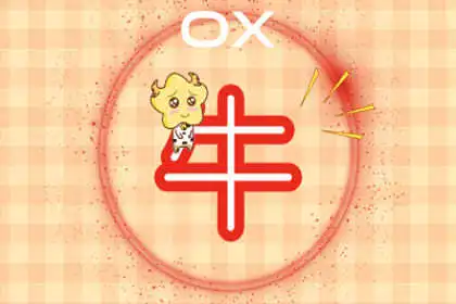 最容易因為金錢而迷失自己的生肖