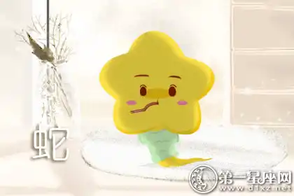 十二生肖男誰最虛榮
