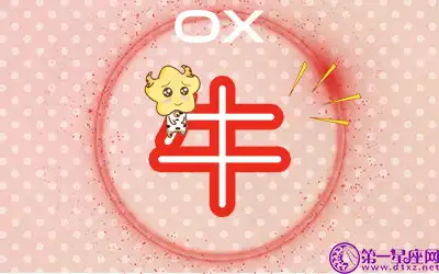 排遣式進食 明明不餓還總吃東西的生肖