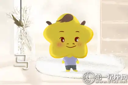 封閉自我 不想跟外界接觸的生肖