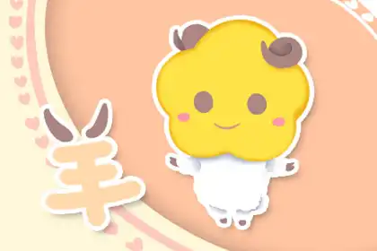 會一直給別人安利笑話的生肖