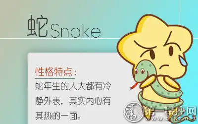 起死回生 在困境中總能想到妙招的生肖