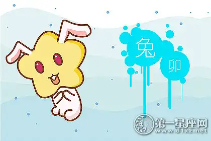 寧願受罪 也不拒絕別人請求的生肖