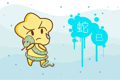 生肖查詢：1953年屬什麼生肖？