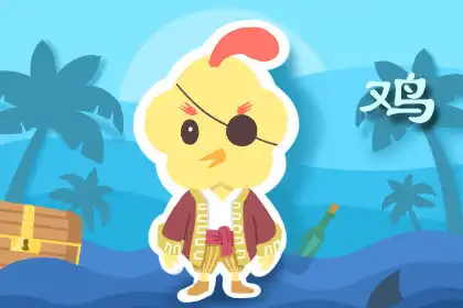 五光十色打一生肖 代表什麼生肖 有哪些生肖