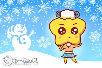 讓身邊的人覺得不需太操心的生肖