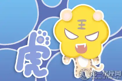 不管多忙 每天必須好好妝扮自己的生肖女