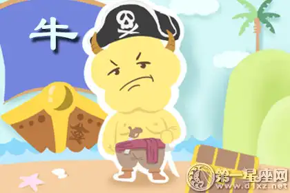 面對生活從容大度的生肖