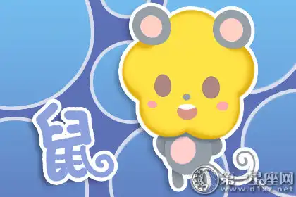 為了吃什麼都能做出來的生肖