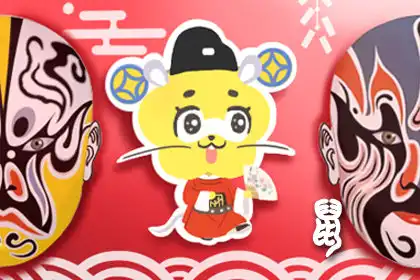 官運亨通的生肖