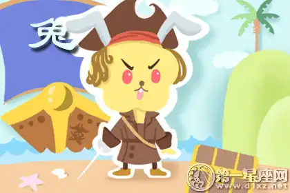 異地戀一定不會成功的生肖男