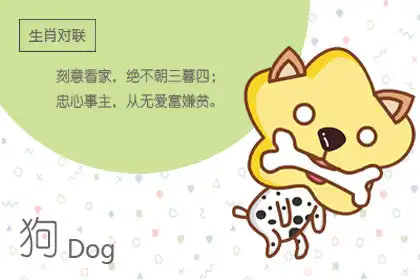 重視愛情但不會被其所束縛的生肖