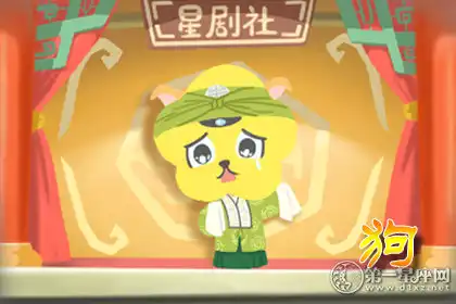 十月份你約不到的生肖女生