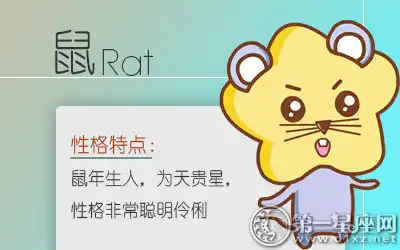 哪些生肖一旦喪失信任就絕不會和好