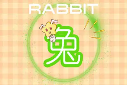 非常善良 性格友好適合做朋友的生肖