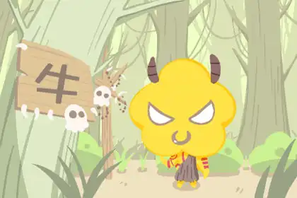 溫和有禮 跟這些生肖相處很舒服