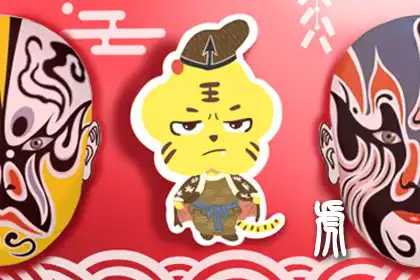 十二生肖會羨慕怎樣的人