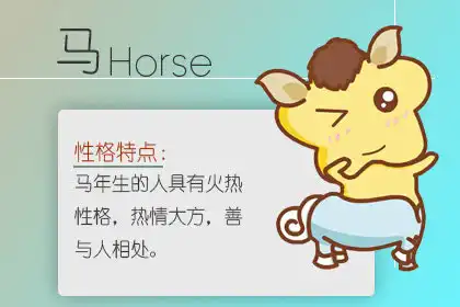 這些生肖女很容易受到男人們的歡迎