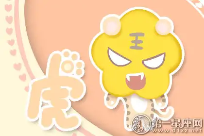 什麼事都湊合 幹物女說的就是這些生肖女