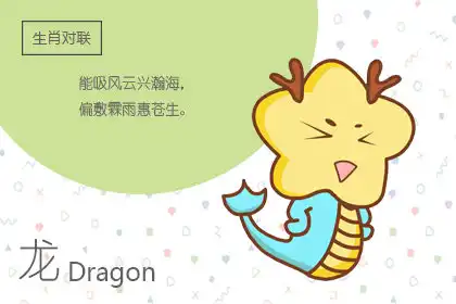 十二生肖最缺乏信心的時刻