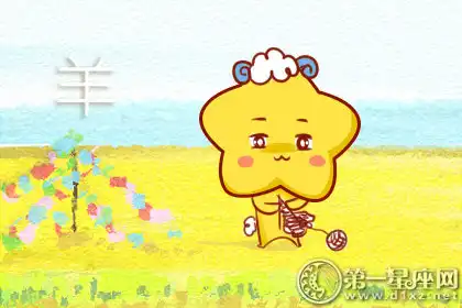 幫別人的忙 比自己的事更用心的生肖