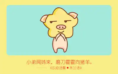 思考有深度 這些生肖學生善於提問題