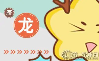 十二生肖女生愛看什麼內容的影片