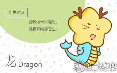 十二生肖如何理解莎士比亞的《哈姆雷特》