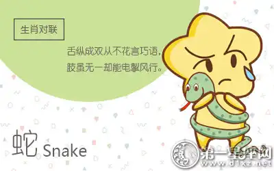 會嫁給月光族男友的生肖