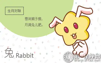 命苦始終發不了大財的生肖女