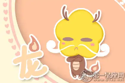 盤點十二生肖常用的微信謊言