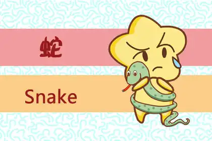 屬相婚配有科學依據嗎 屬相婚配是不是迷信