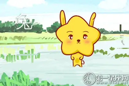 一生貫徹開心理念的生肖