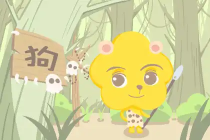 戰肖有哪些生肖