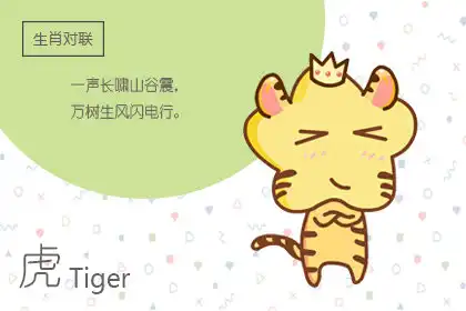 十二生肖最缺乏信心的時刻