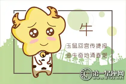 學習使他們快樂 這些生肖是自習室的常客