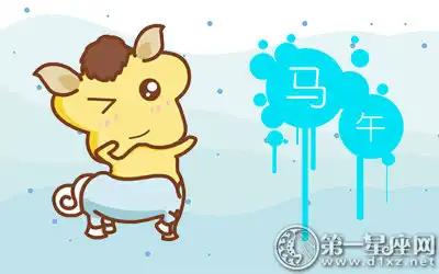 哪些生肖最喜歡用事實說話