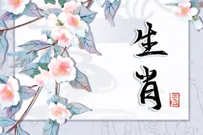 晚年必暴富的3大生肖 商業眼光獨到回饋多