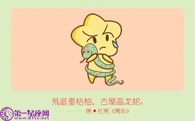 逢凶化吉擁抱好運的生肖