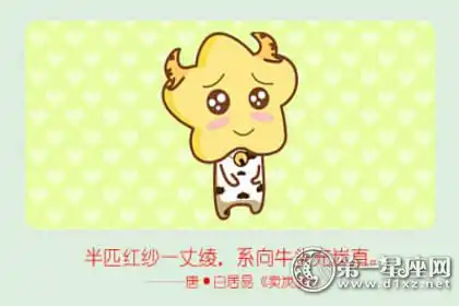 狂吃不胖 這些生肖最令人羨慕