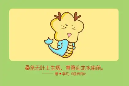 特別有出息 能幹的生肖女