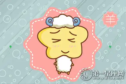 喜歡名牌但又不捨得買的生肖女