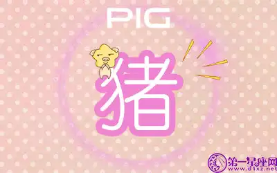 看不下去 做事扭捏的三大生肖男