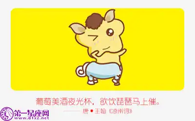 大病初癒就愛出去浪才舒心的生肖