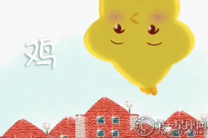 做好自己 不怨天尤人的生肖女